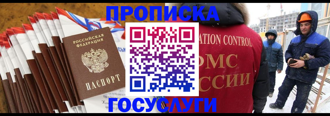 найти адрес прописки в Туле