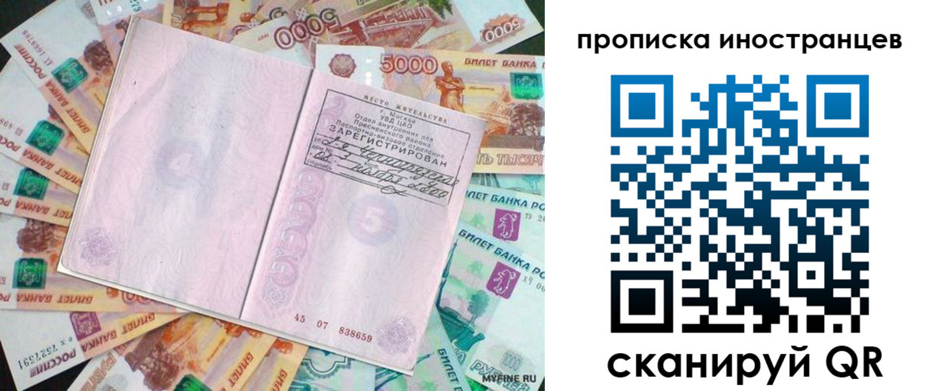 регистрация для дет. сада в Туле