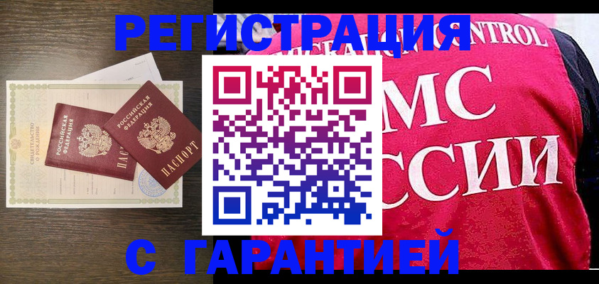 регистрация для школы в Туле