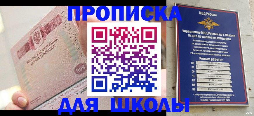 регистрация в Туле