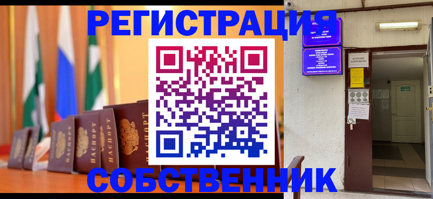 регистрация для школы в Туле