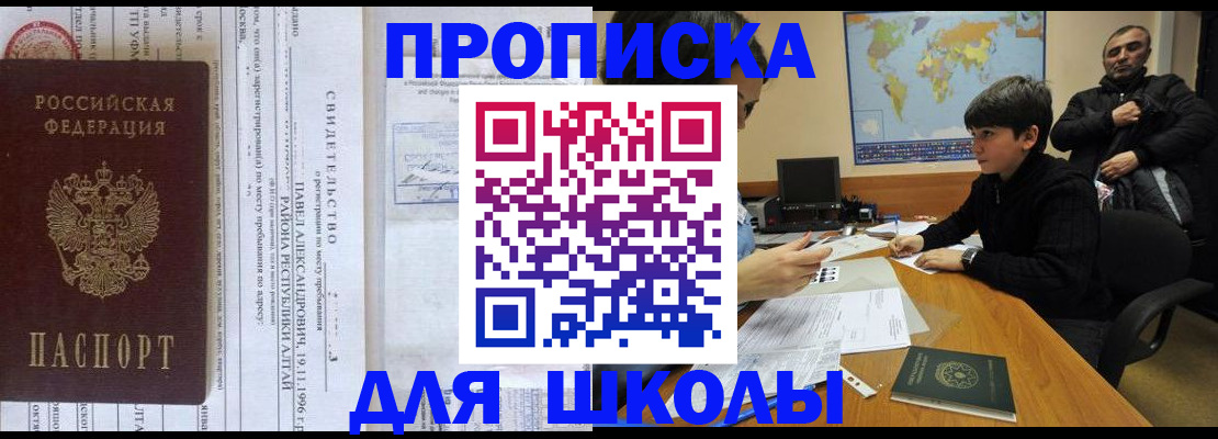 регистрация в Туле